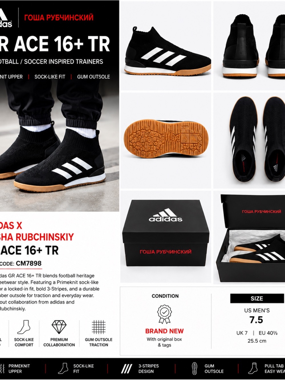 adidas Black White Gum-Soled GR ACE 16+ TR Men’s Trainers